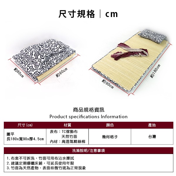 Wenqing Geometric Lattice Bamboo Single Breathable Mattress, , large