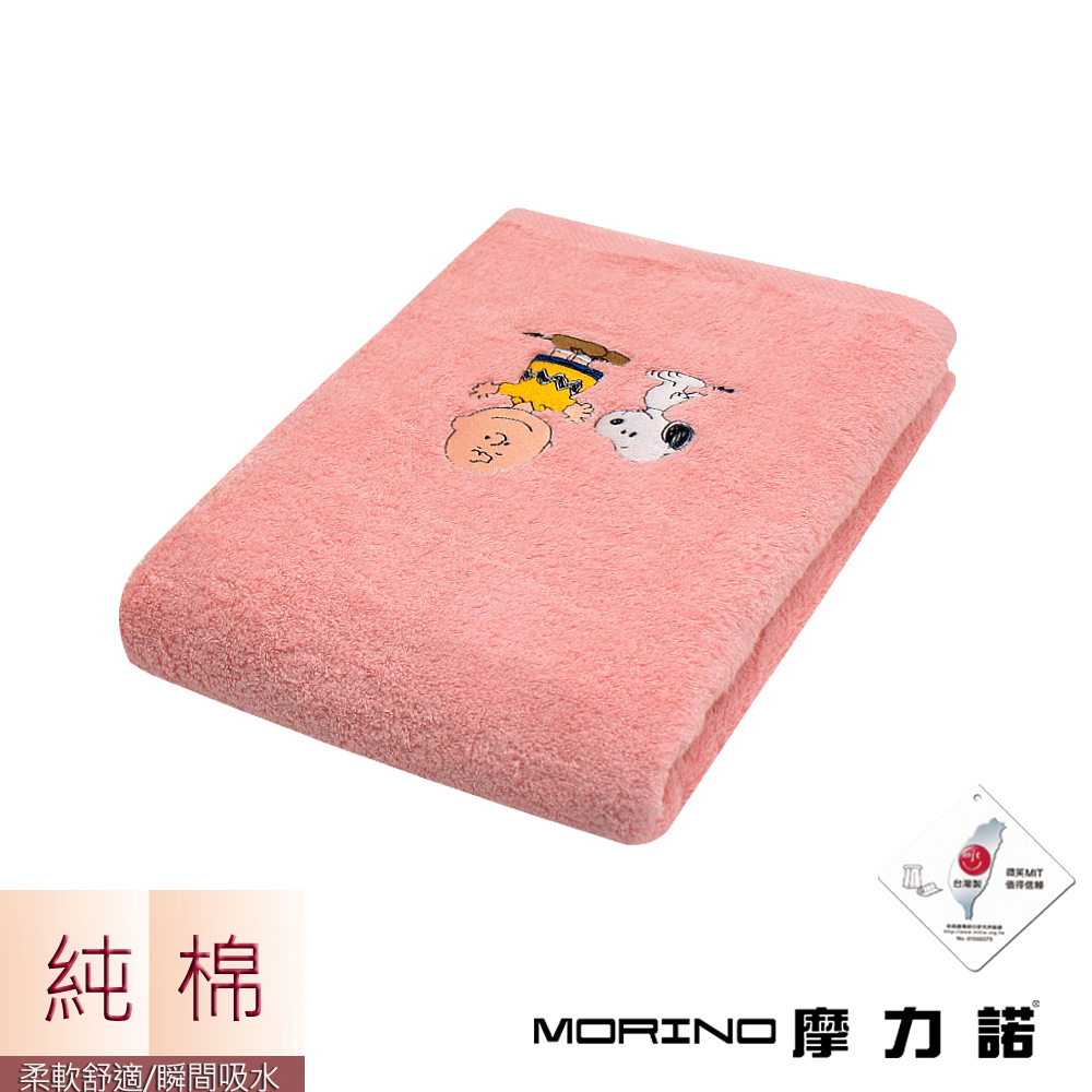 SNOOPY素色刺繡浴巾, 粉色, large