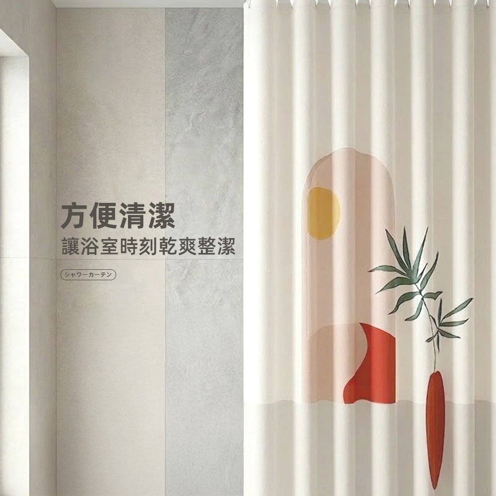 【上手家居】PEVA防霉浴簾(乾濕分離/防水浴簾/浴室簾/淋浴簾)-童趣, , large