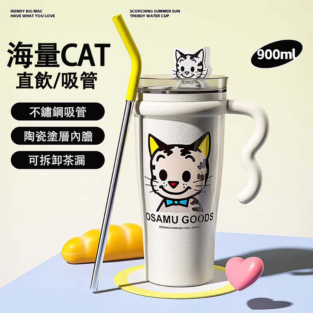 BEDDY BEAR Giant Insulated Mug, 900ml with Handle and Straw, Tea/Water Separator (CAT), , large