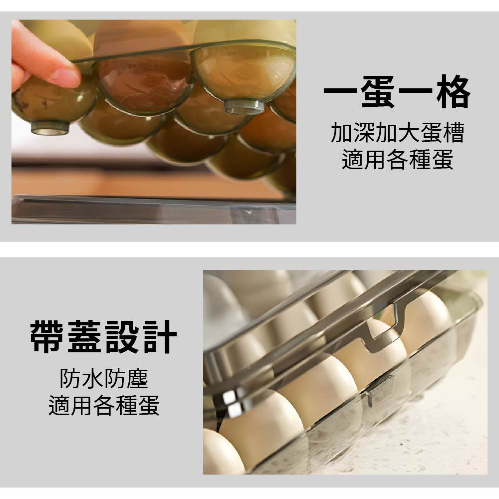 雞蛋盒 蓋子蛋盒 雞蛋收納盒 露營蛋盒 冰箱雞蛋盒 10顆 18顆【Ho覓好物】蛋盒 露營雞蛋盒 雞蛋保鮮盒 透明蛋盒, , large