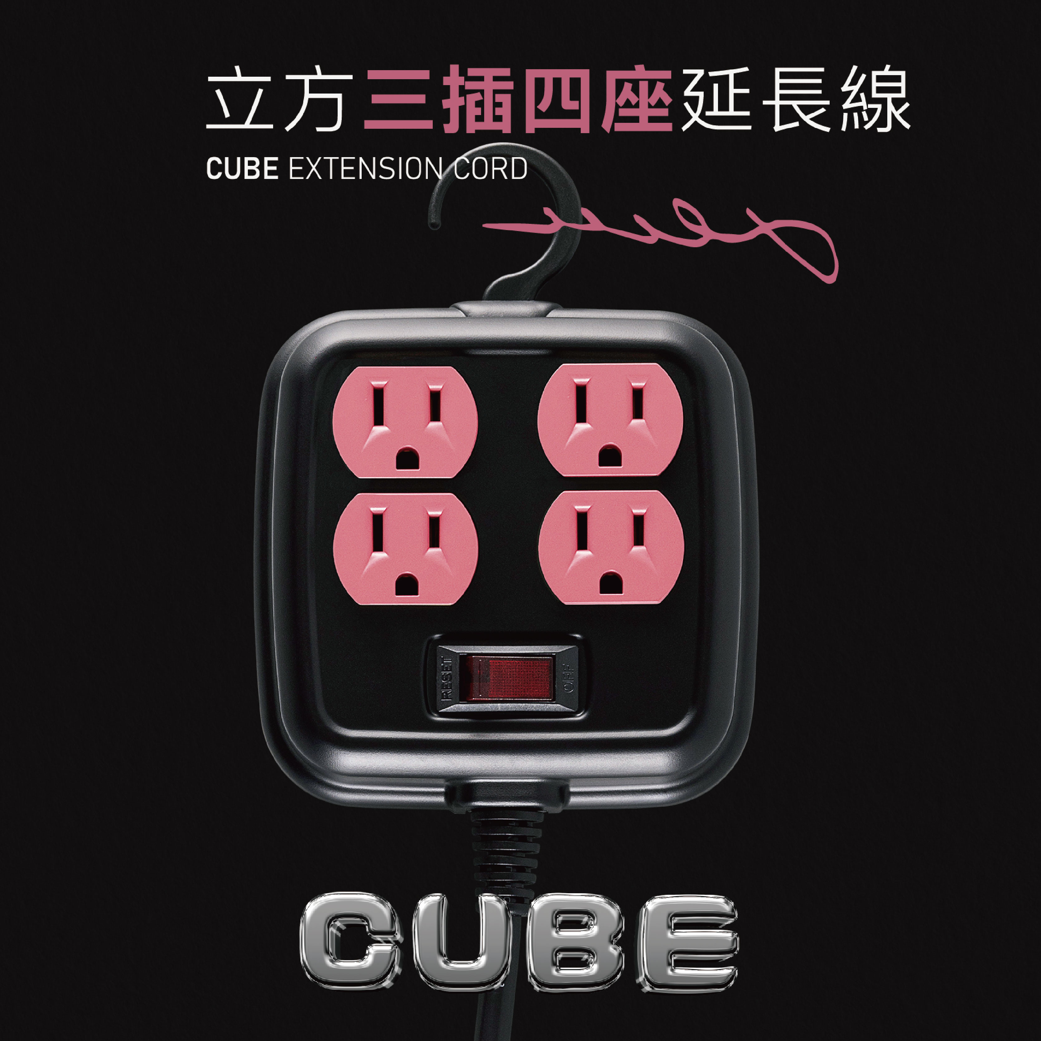 CUBE Gan 20W Extension Cord, , large