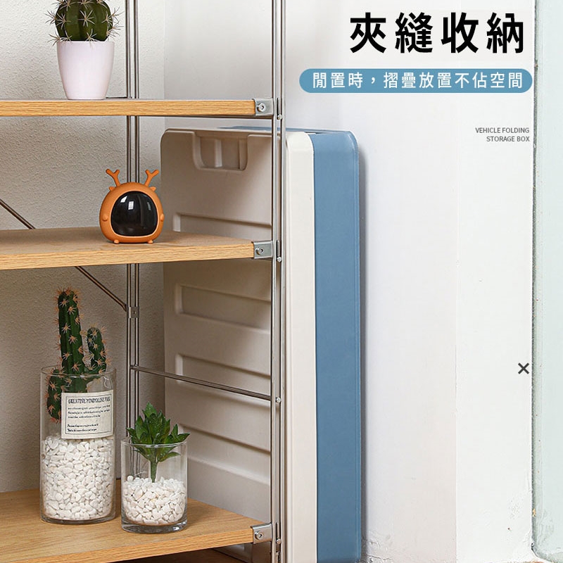 【Y HOUSE】高蓋-可摺疊收納箱 收納箱 可折疊 戶外露營 車用收納 露營野餐, , large