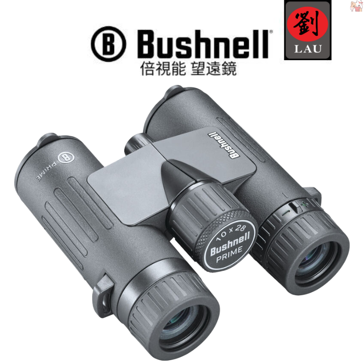 [劉氏國際]Bushnell PRIME 10X28 雙筒望遠鏡(BPR1028), , large