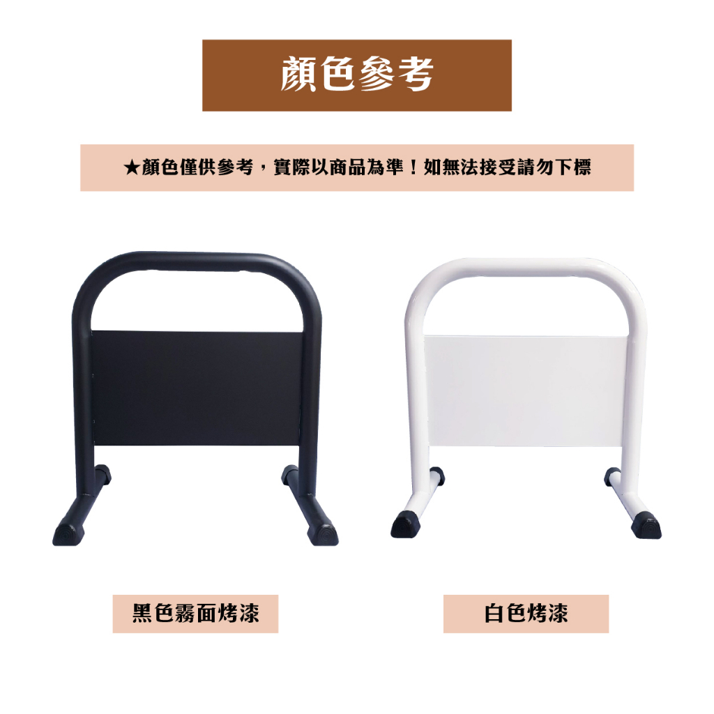 台灣製造 鍍鋅烤漆小型拒馬 請勿停車 禁止停車 路障 開店用品 (消光黑/亮面白) 10公斤 耐用防水防曬貼紙 禁止停車, , large