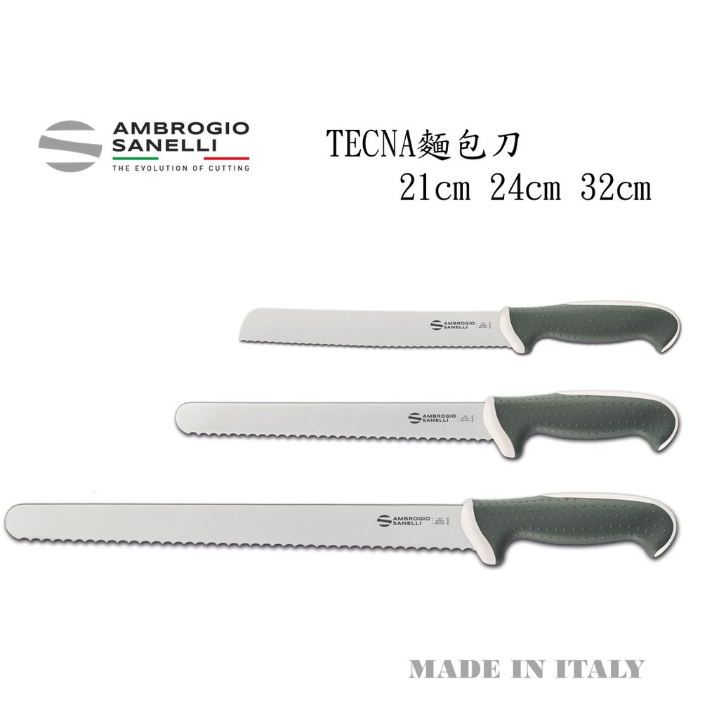 【SANELLI 義大利製 TECNA麵包刀 21 24 32cm】止滑 麵包刀 吐司刀 西點刀 鋸齒刀 蛋糕刀, , large
