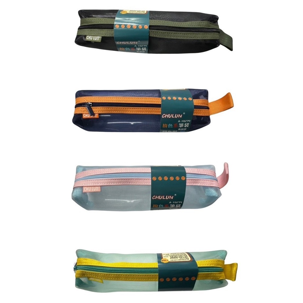 【巨倫】四角形拚色網紗筆袋 收納袋 顏色隨機出貨/個 A-10279, , large