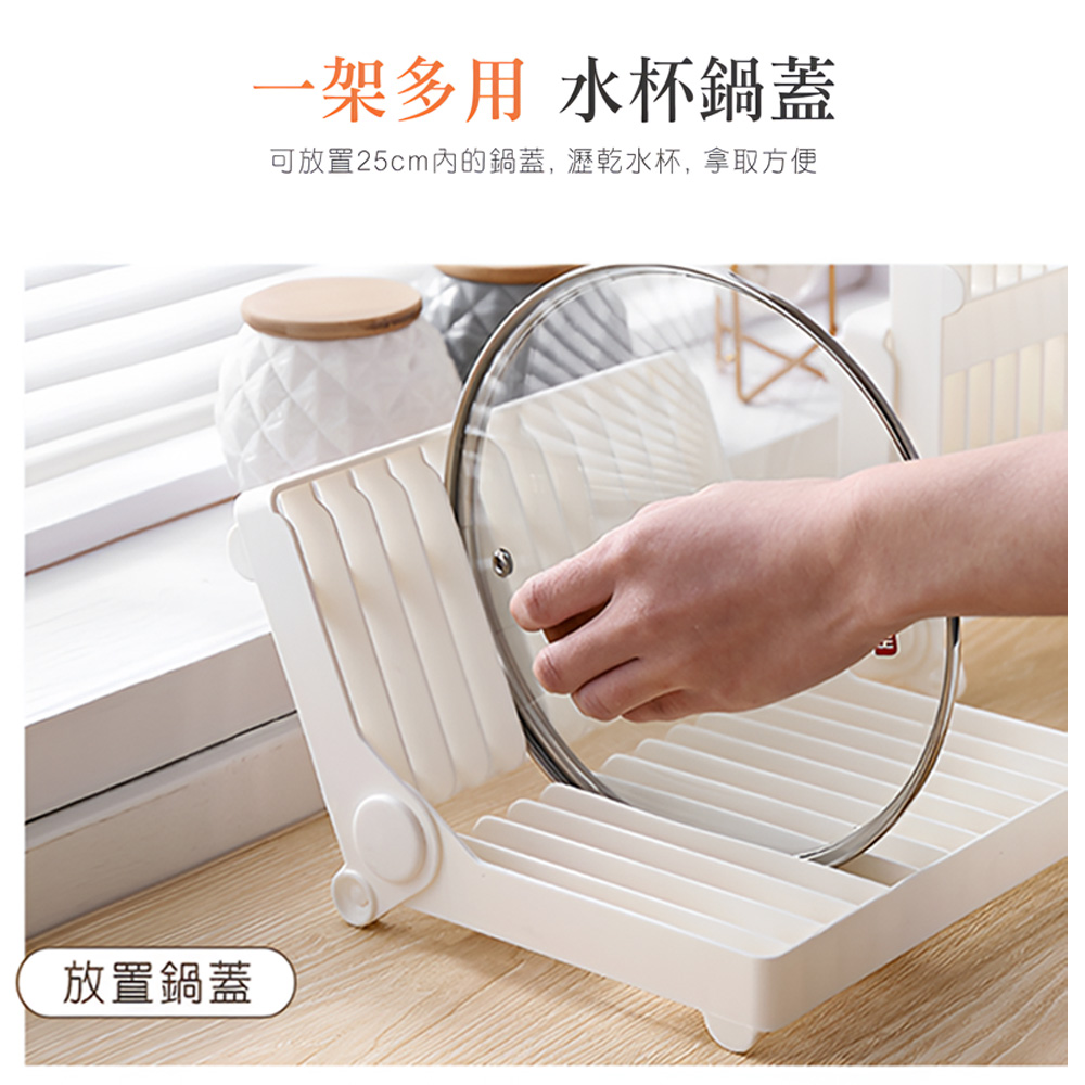 foldable-plate-rack-white, , large