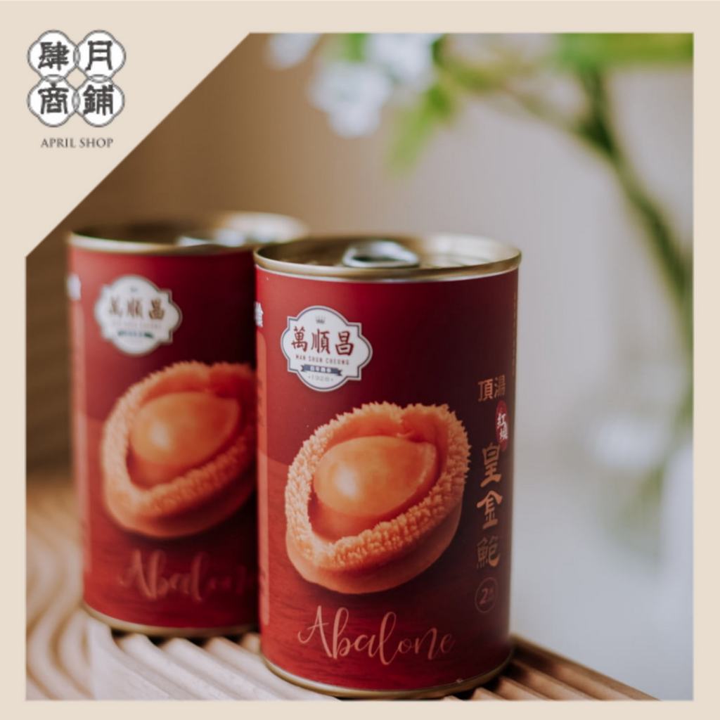 【肆月商鋪】萬順昌 頂湯紅燒皇金鮑魚  即開即食/老火頂湯/皇金鮑/營養/海味珍品/百年老店/送禮首選/年節送禮, , large