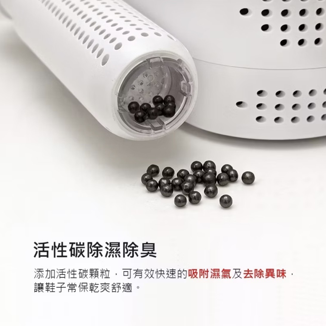 【Leo手機周邊專賣店】DIKE戴克 活性碳恆溫定時紫外線烘鞋機 / HLE910WT, , large