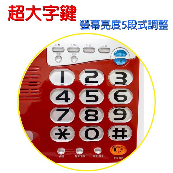 KOLIN 歌林 超大字鍵有線電話機 KTP-DS005, , large