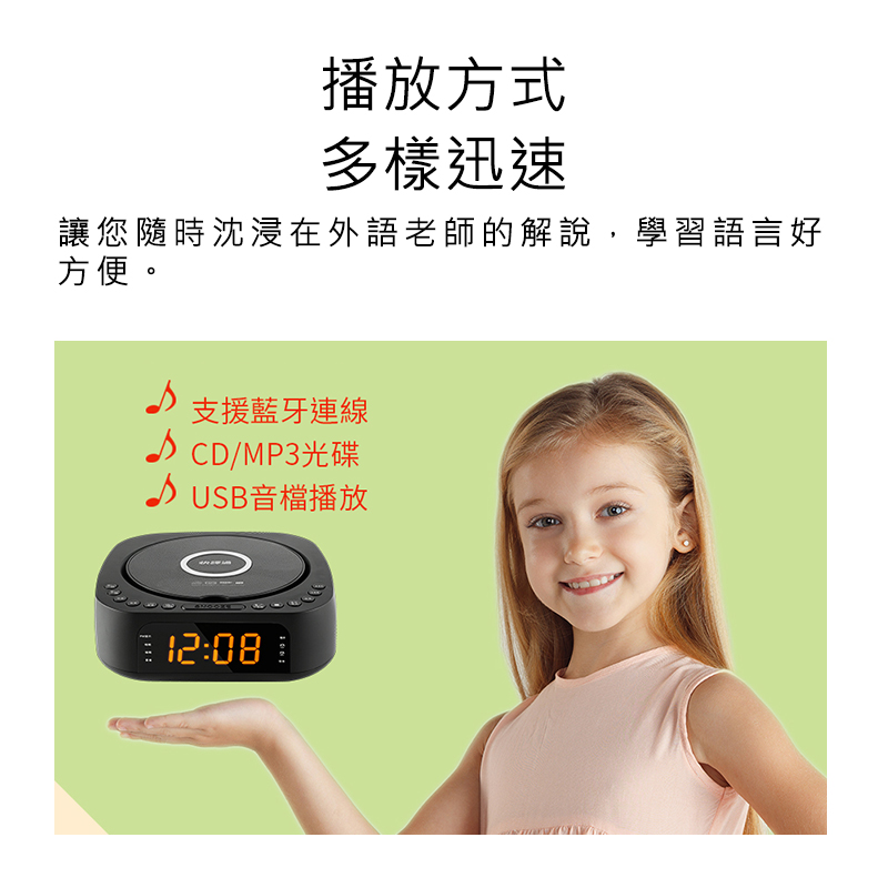 【Haomi Enterprise】Quick Translator CD Speaker CD62, , large