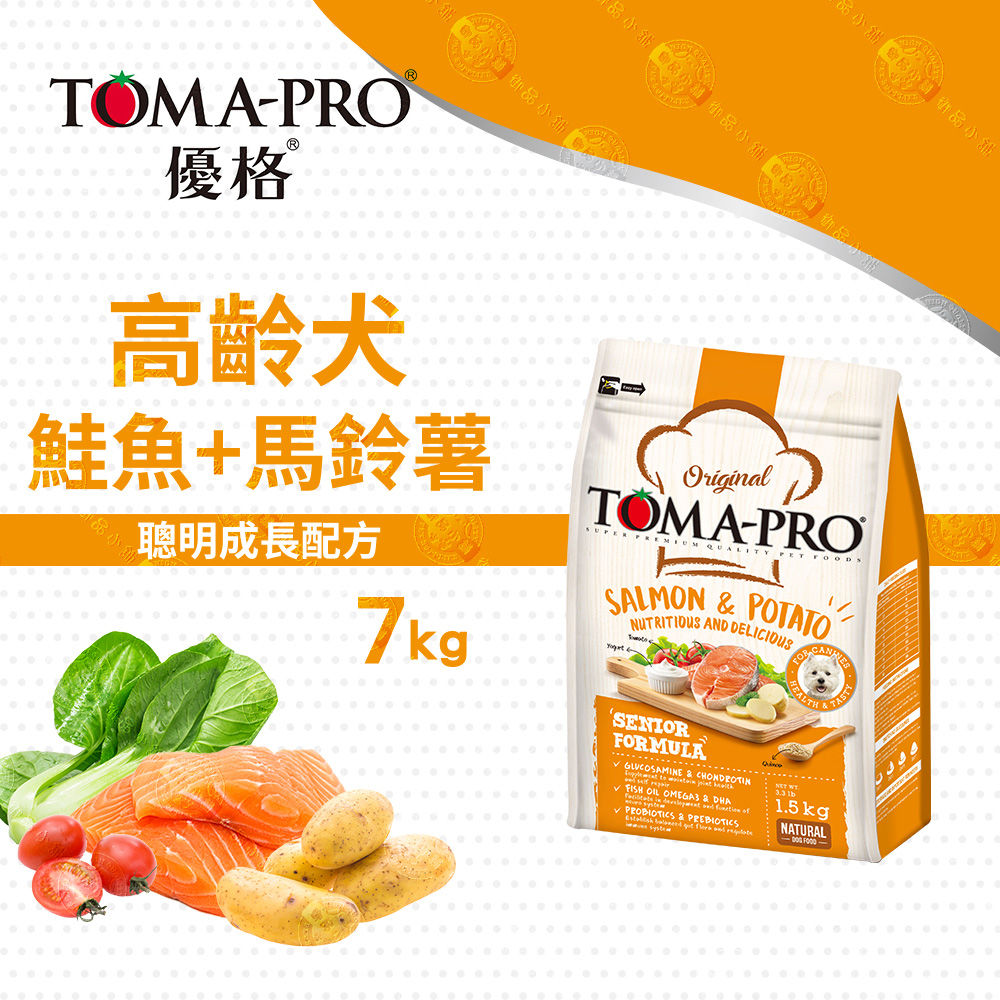 TOMA-PRO 優格 高齡犬 鮭魚馬鈴薯 7kg 經典 寵物食譜 狗飼料 熟齡 鮭魚 馬鈴薯 藜麥