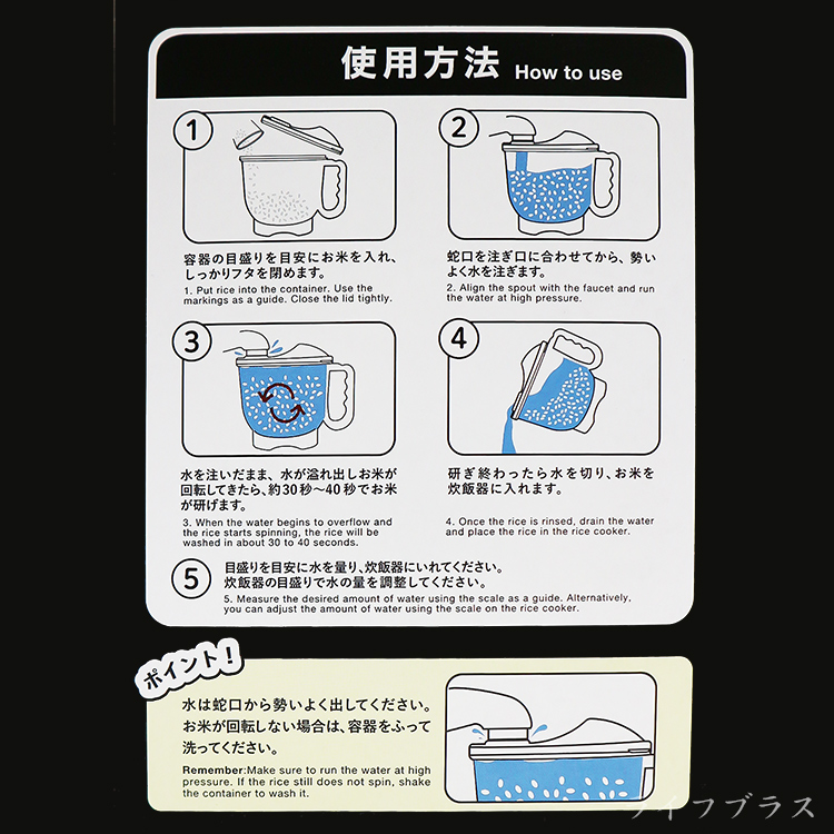 日本製舞米不沾手洗米碗-1~3杯用-2入, , large