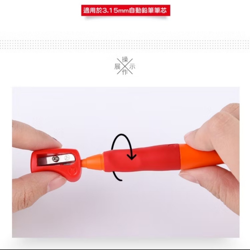 【德國天鵝STABILO】EASYergo 3.15 人體工學左右手磨蕊器左手紫色ST4571/1, , large