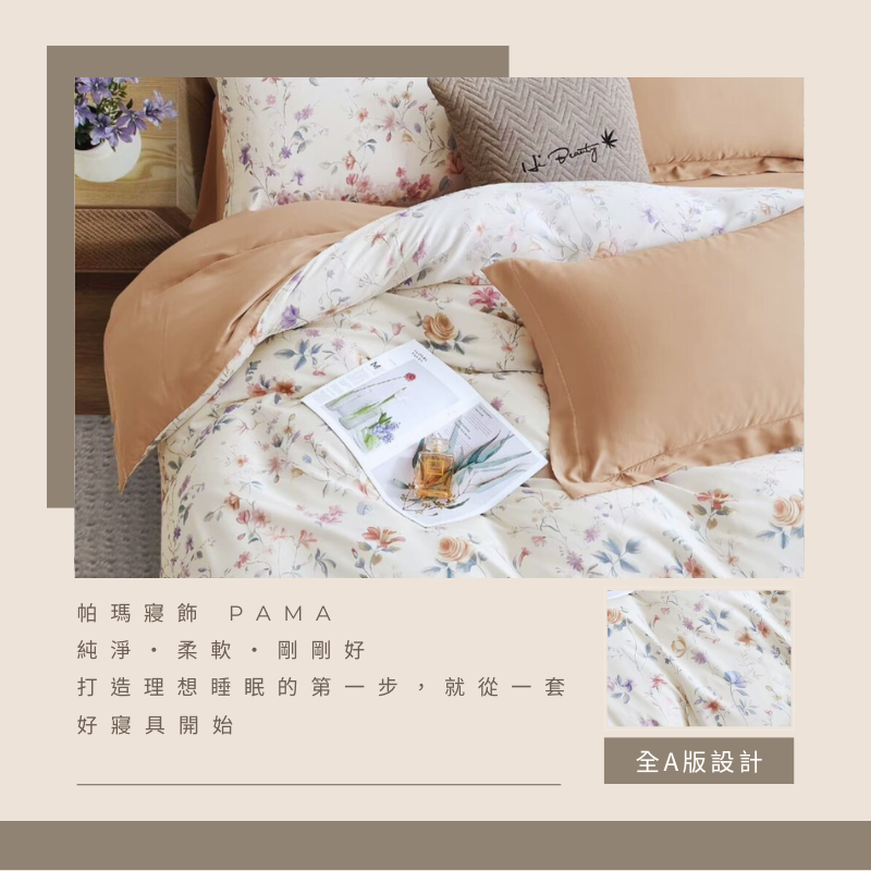 Single dual-use quilt set, , large