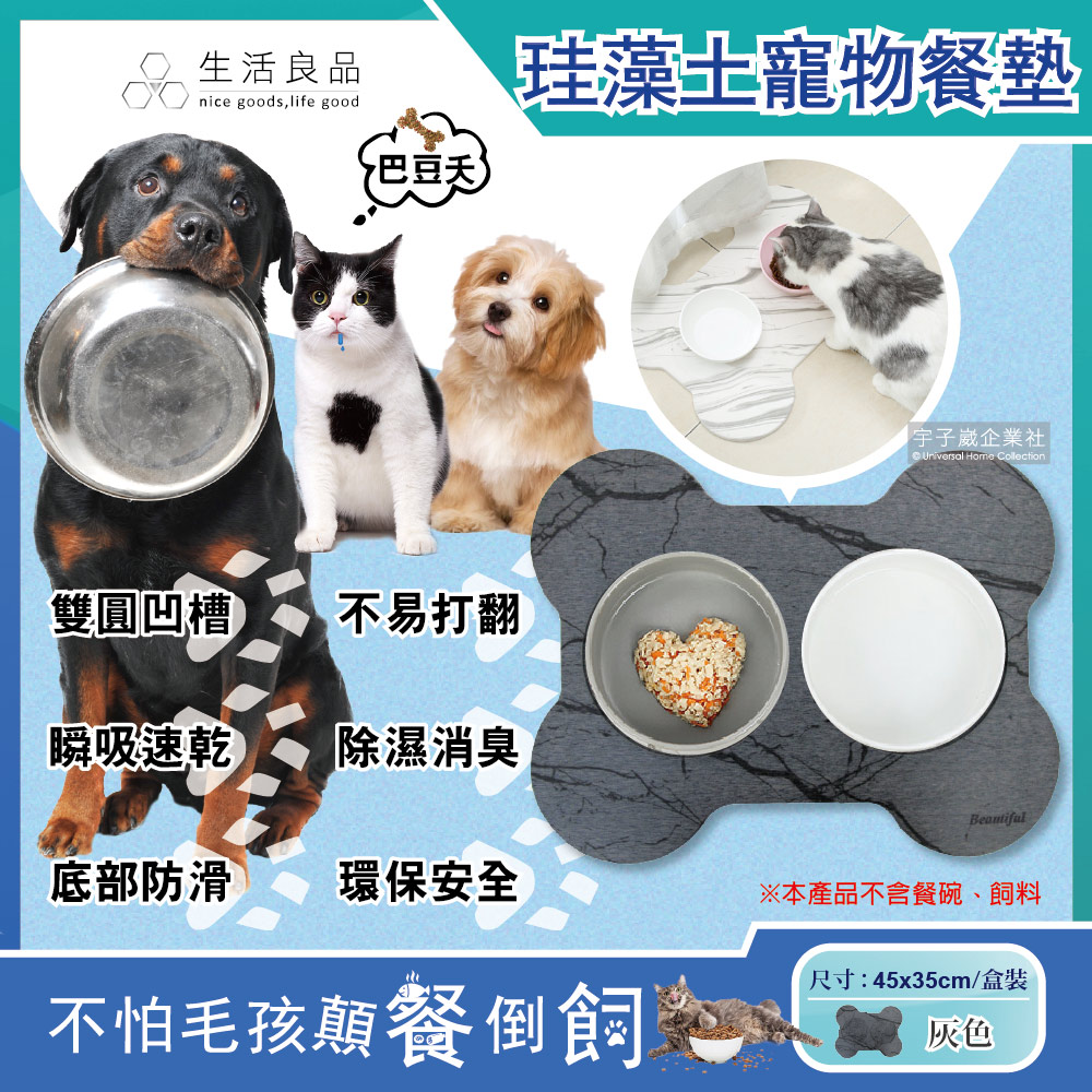 Pet Bone Dinner Plate White, , large