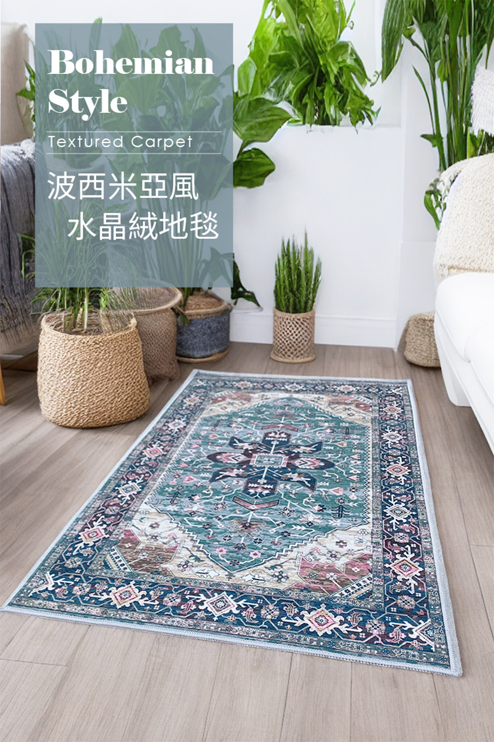 bohemian-vintage-rug-red, , large