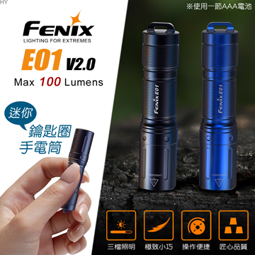 FENIX flashlight, , large