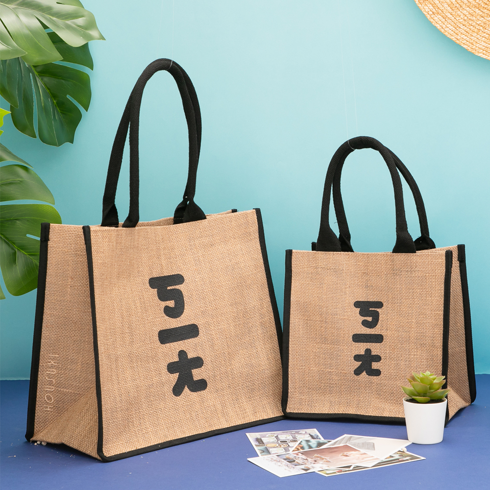 HOUSUXI Jute shopping bag - (small), , large