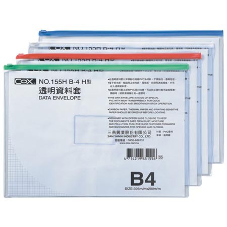 COX三燕 B4 橫式透明資料袋(NO.155H)白, , large