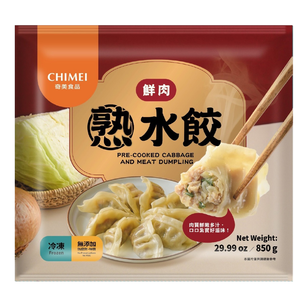 【奇美】冷凍奇美鮮肉熟水餃 850gx2包, , large