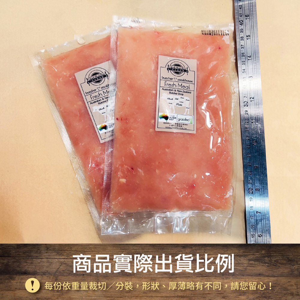 Pure Taiwan Local Chicken Breast Mince, , large