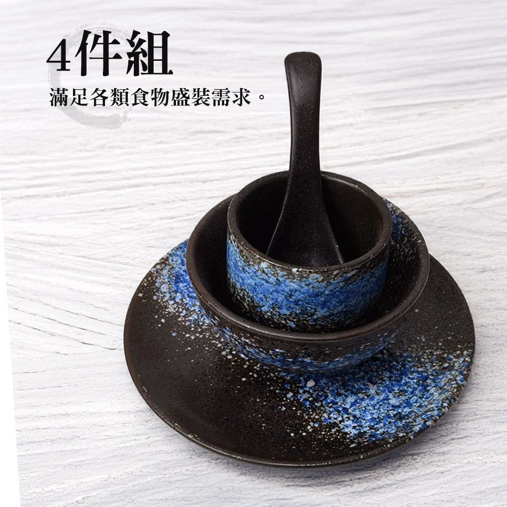 【上手家居】復古日式餐具 4件組 藍染(陶瓷碗/飯碗/陶瓷餐具/小碗/圓盤/碗盤器皿/陶瓷盤子), , large