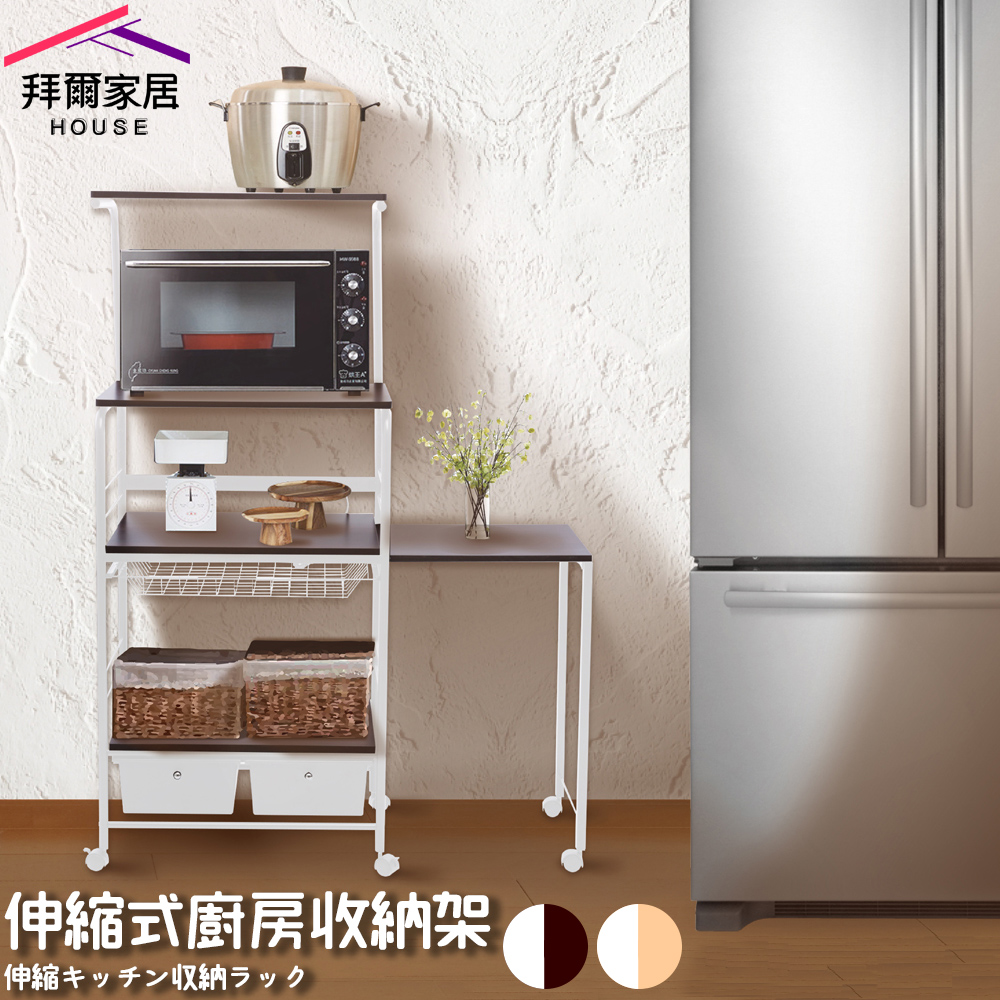 kitchen rack, , large