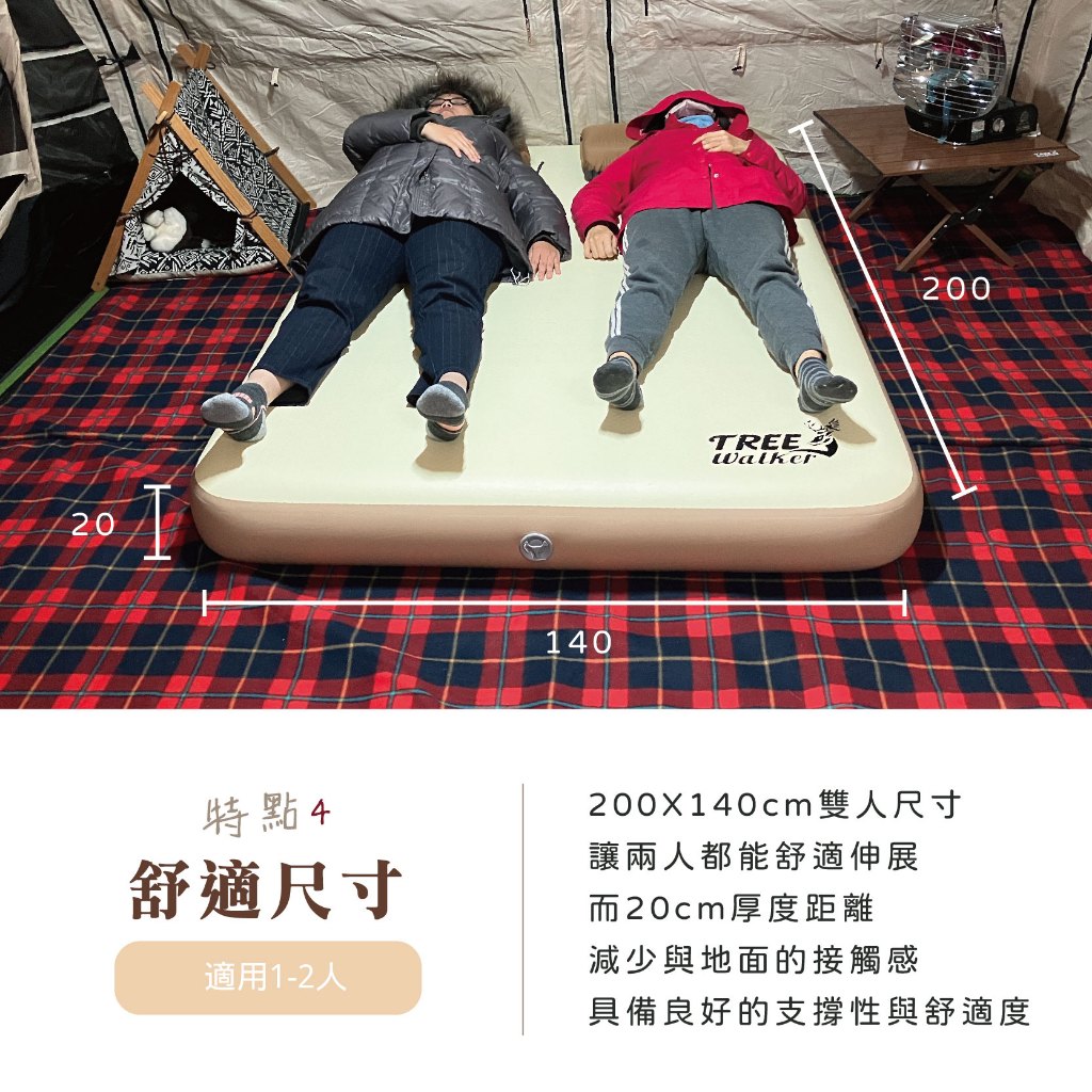 Inflatable Drop-Stitch Air Mattress, , large