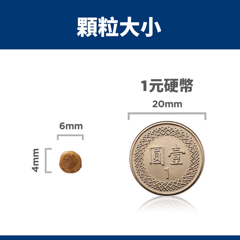 【Hills 希爾思】幼貓 敏感胃腸與皮膚 鮭魚與糙米特調 3.5磅 1.58kg (608559), , large