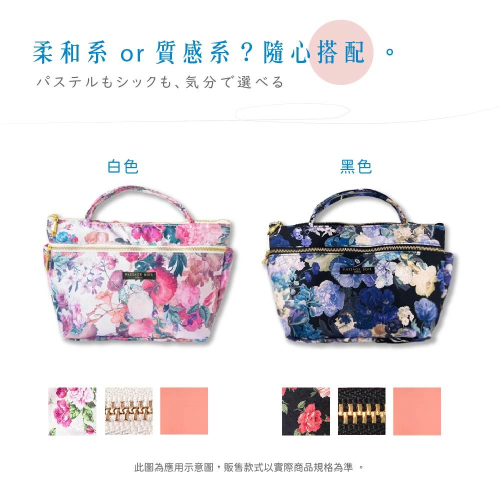 日本製 【Passage Bois】緹花 雙層拉鍊雙口袋抗菌手提袋, , large