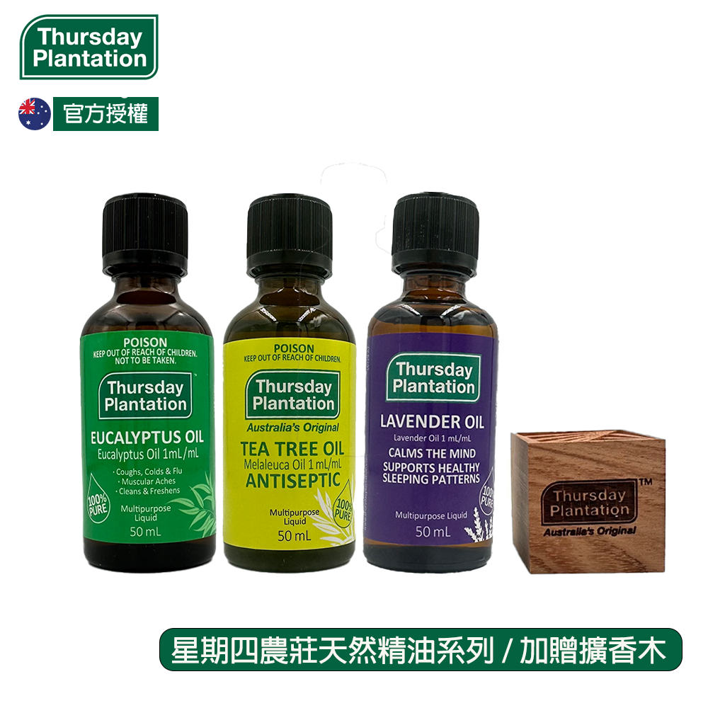 Thursday Plantation Tee tree Oil,Lavender Oil,Pure| Eucalyptus Oil