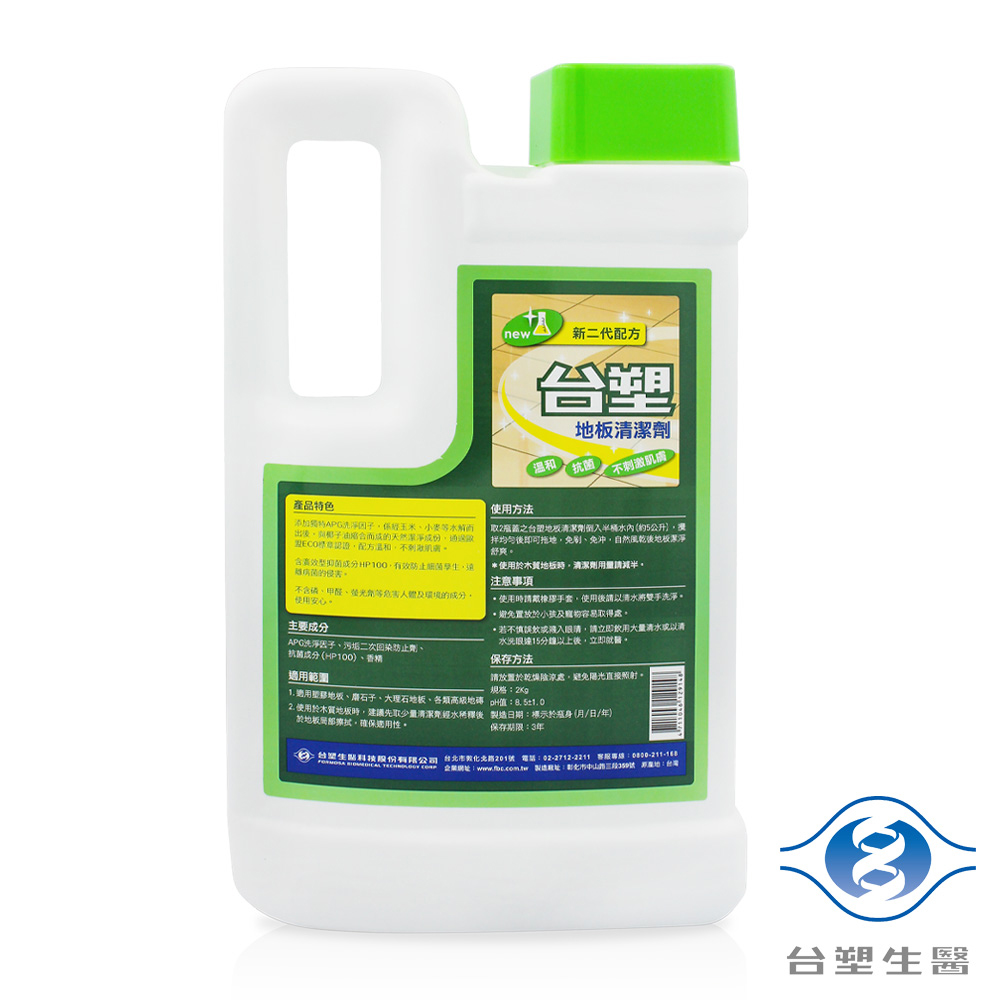 [淳安] 台塑生醫 地板清潔劑 (2kg) (6瓶) 免運費, , large
