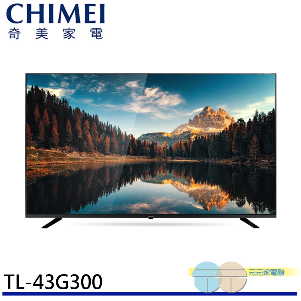CHIMEI 43-inch 4K Google TV LCD Display - Without Set-Top Box TL-43G300