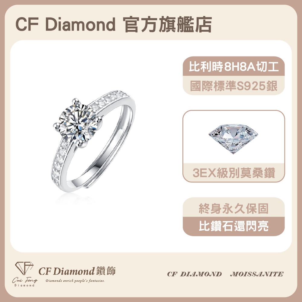 CF Diamond, , large