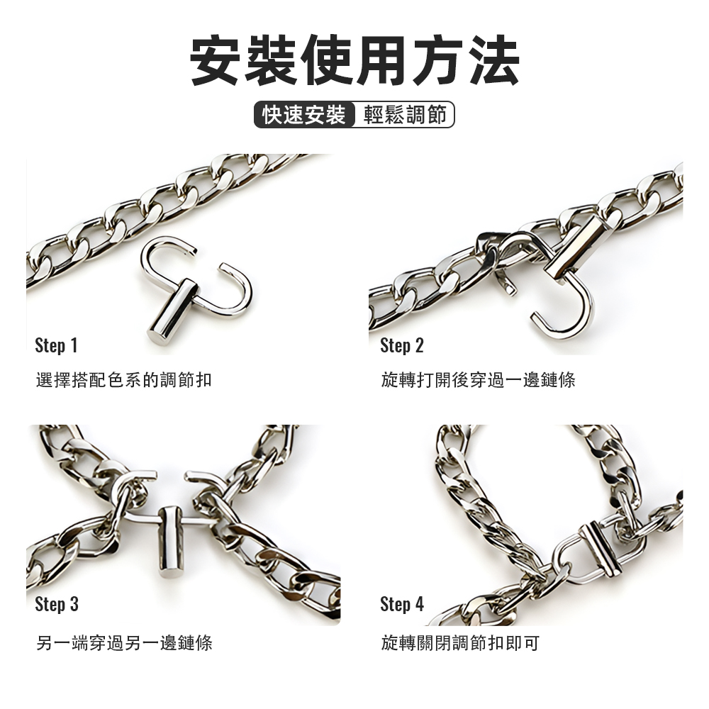 【上手家居】金屬調節扣-古金色(包包扣環/包包調節扣/手鍊扣/包包鏈條/包包配件/包包扣/包包調整扣/鏈條扣), , large