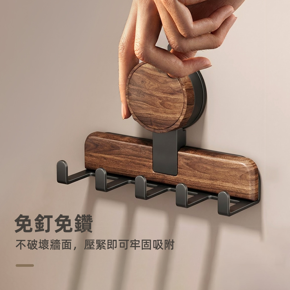 wood-grain-suction-hook, , large