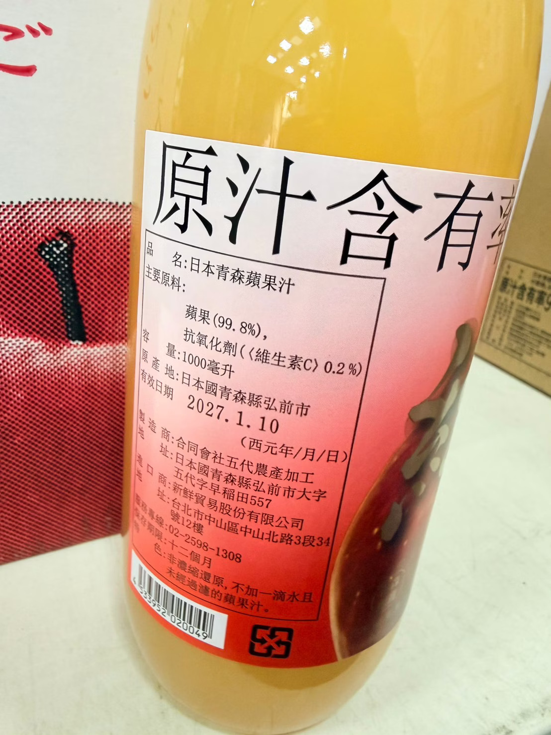 Apple Juice, , large