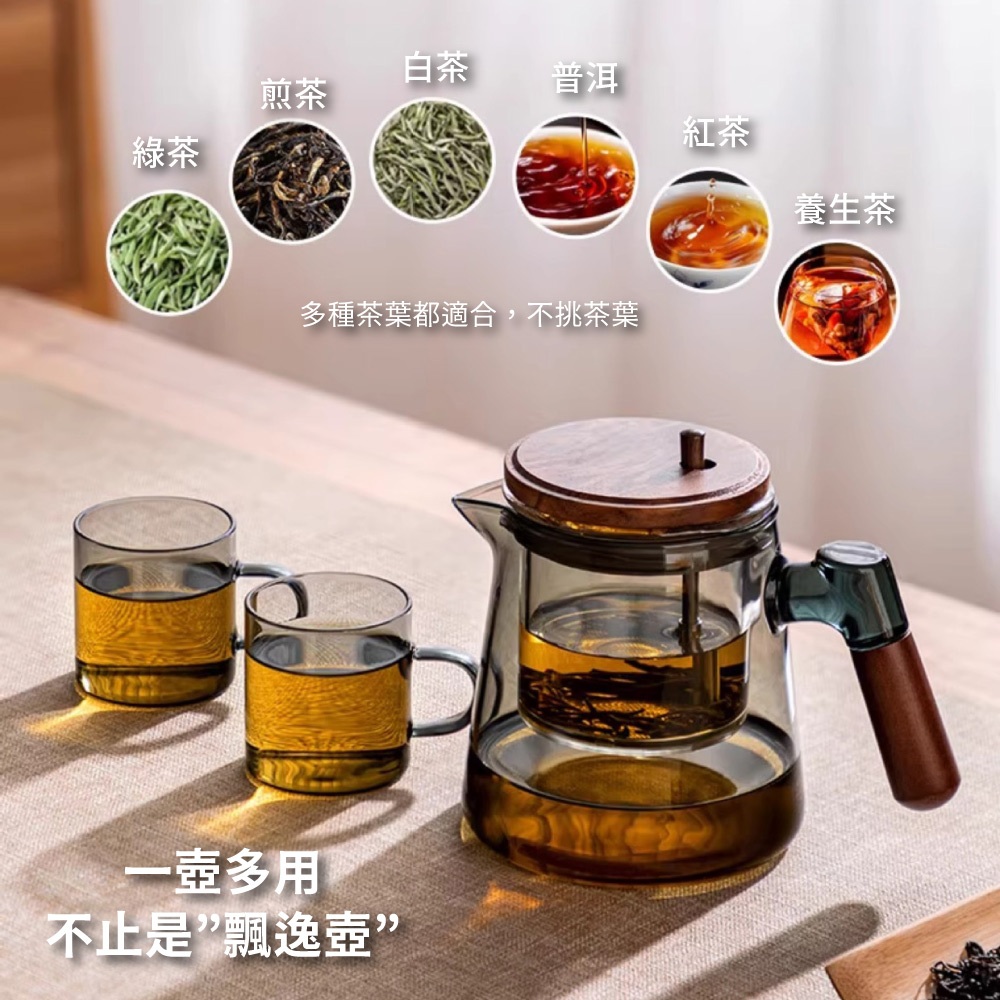 【APEX】胡桃木高硼矽玻璃飄逸壺900ml 煙青色, , large