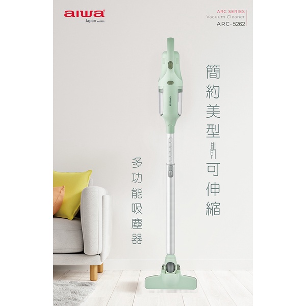 AIWA 愛華 吸力強兩用有線吸塵器 ARC-5262, , large