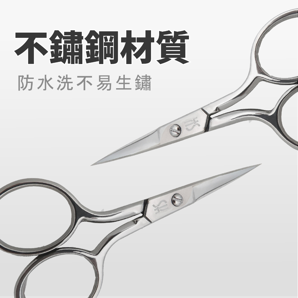 Straight Scissors for Manicure Cuticle Multipurpose - Beauty Scissors for Nail, Eyebrow, Eyelash, Dead Skin Cuticle Trimming, Straight Blade with Ergonomic Handle for Men and Women SUNDEN SD2252V, , large