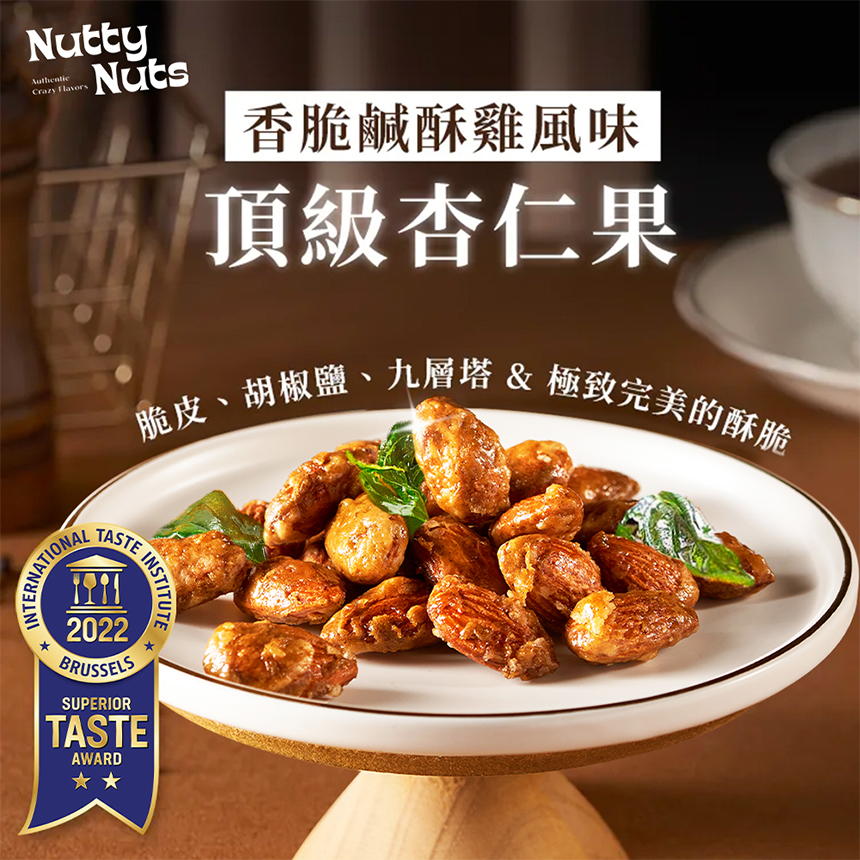 [HSIN YUAN] NuttyNuts Crispy Taiwanese Chicken Almond (30g x 6 Packs x 1 Box), , large