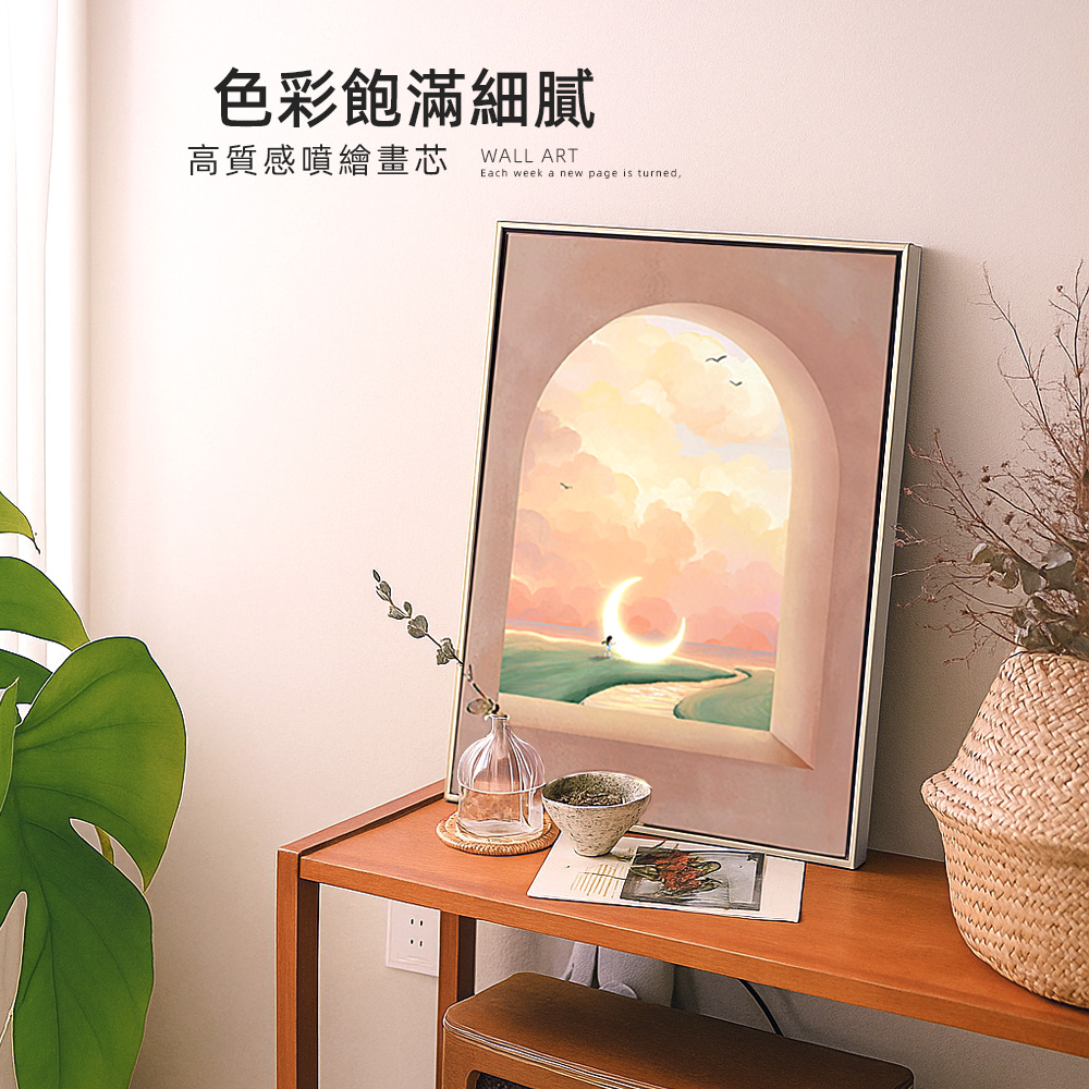 window-scenery-art, , large