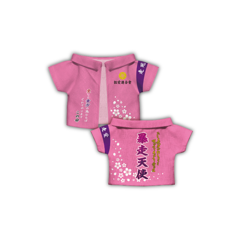 [GYUKADO]DIS Secret Agent Outfit for dolls(Capsule Toy), , large