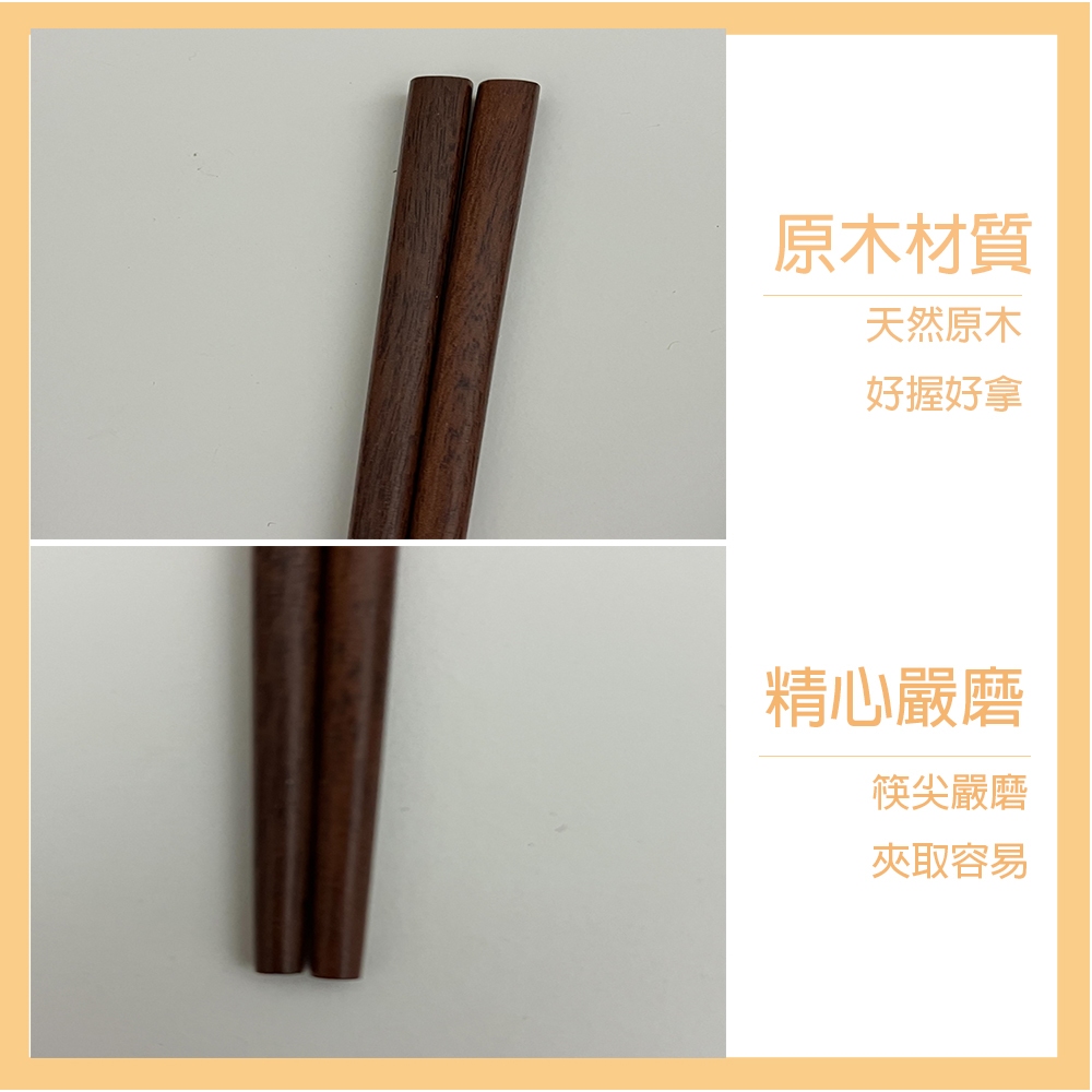 【生活好室】加長料理筷 原木長筷 油炸筷 撈麵筷 油炸筷 撈麵筷 烹飪筷 長筷子 多用途火鍋筷 油炸 攪拌 撈麵 不燙手, , large