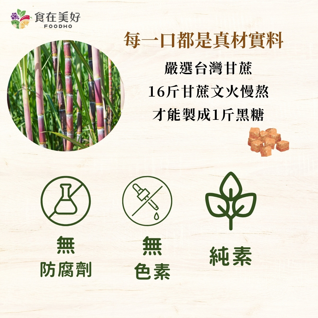 FOODHO X'mas Sweet Pack_ Bubble Bar Brown Sugar Cubes Assorted Giftbox, , large