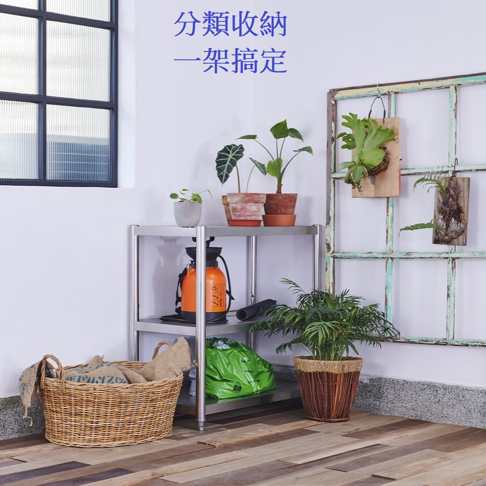 【誠宜居家】90x50x80公分 升級款加粗加厚(三層不鏽鋼置物架)-加強底部橫梁 收納架 不鏽鋼置物架 不銹鋼置物架 廚房不銹鋼置物架 置物架 家電架 廚房架 架子