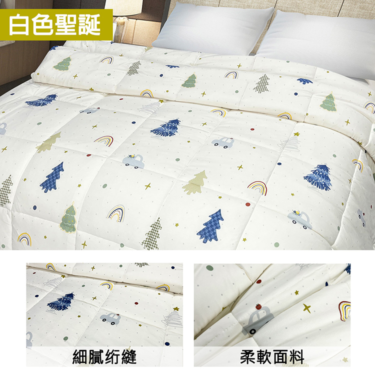 【多利寶寢具】INDIAN_針織雲朵棉可水洗雙人四季被-白色聖誕, , large