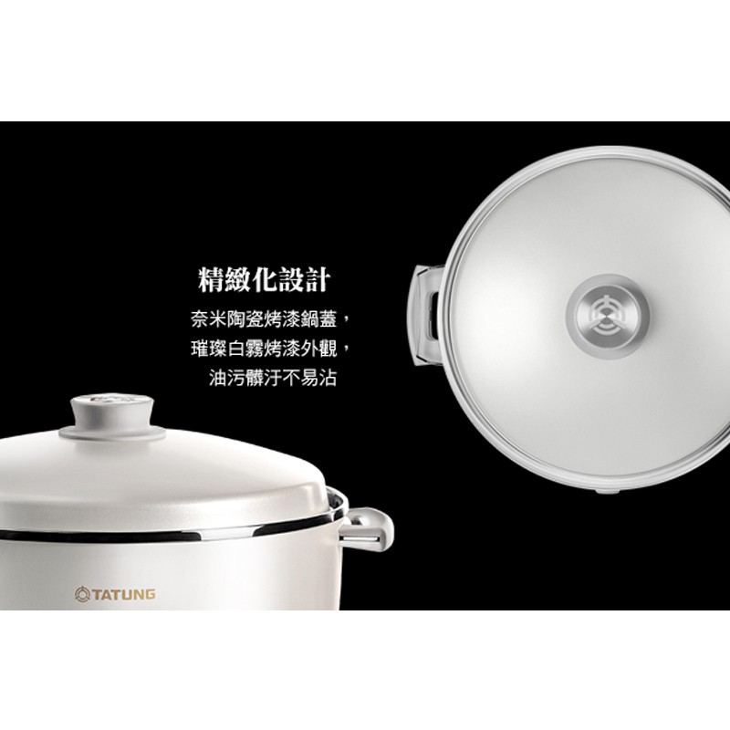 大同 11人份百年不鏽鋼電鍋 TAC-11V-MW, , large